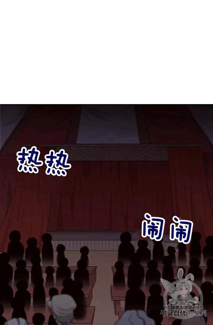 第26话74