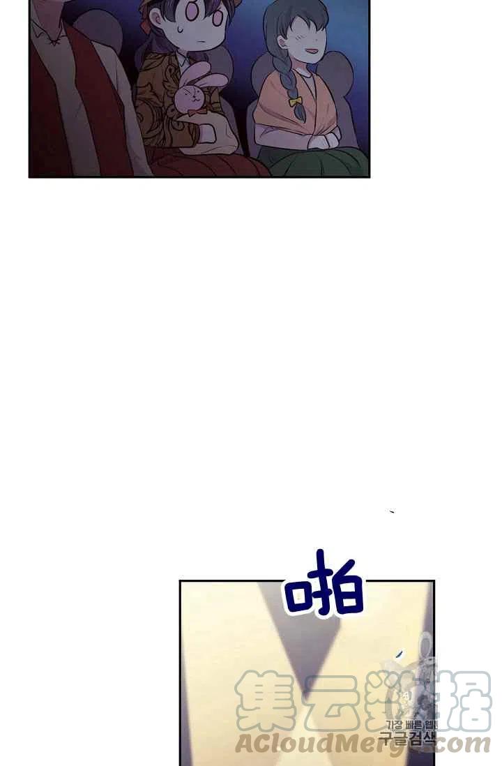 第26话76