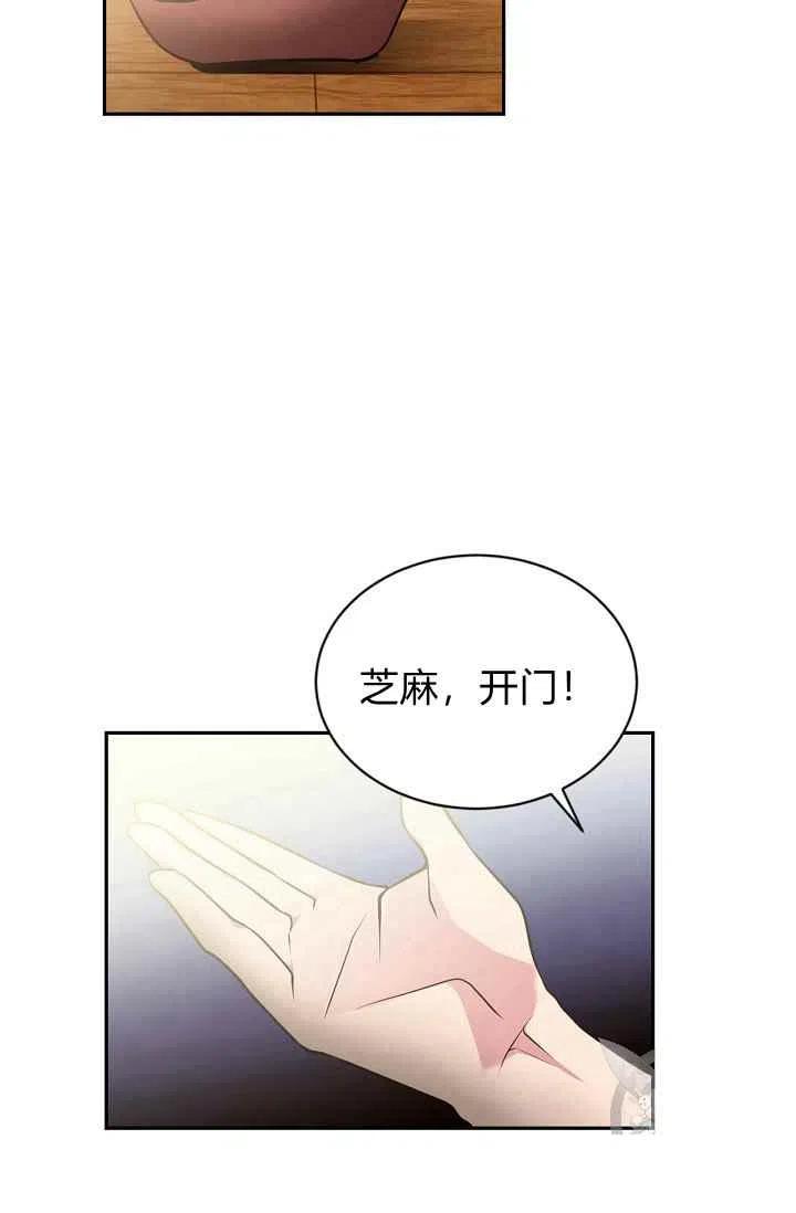 第26话78