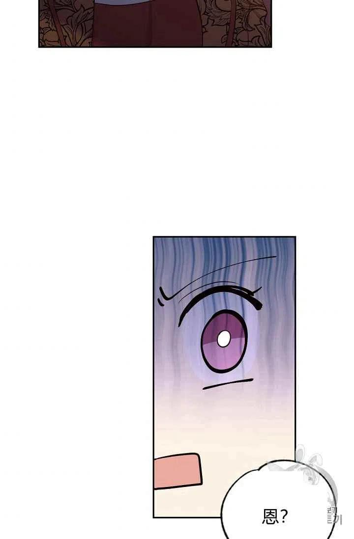 第26话80