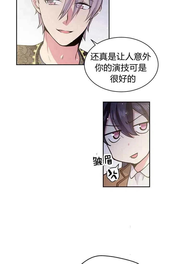 第27话10