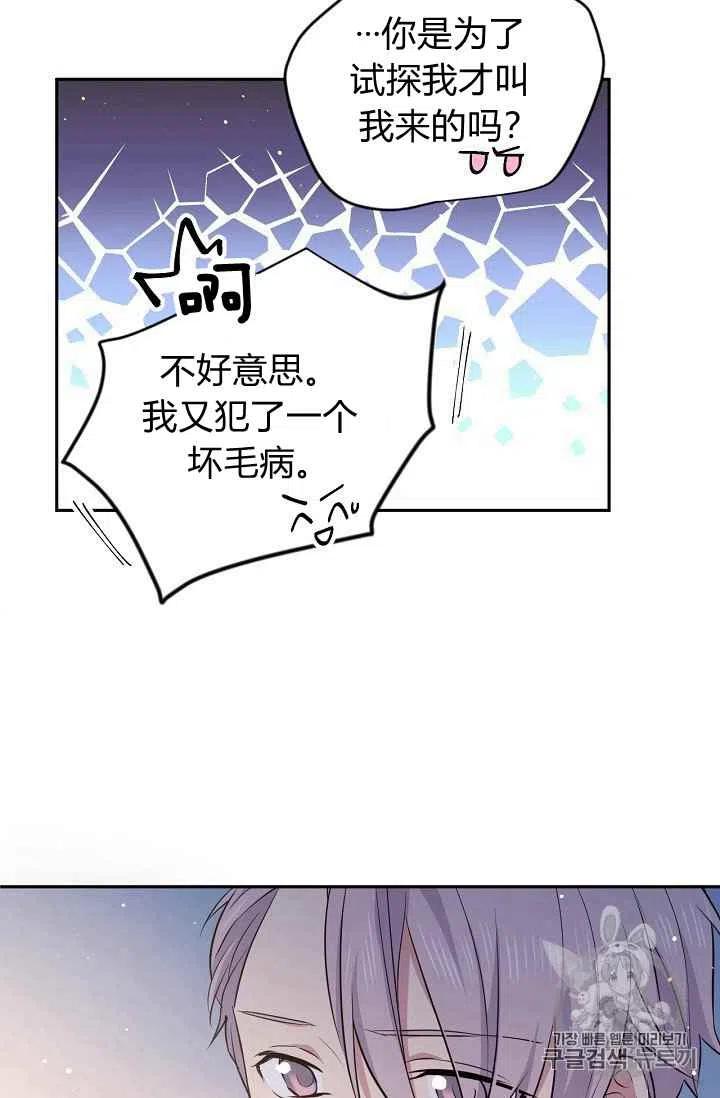第27话11
