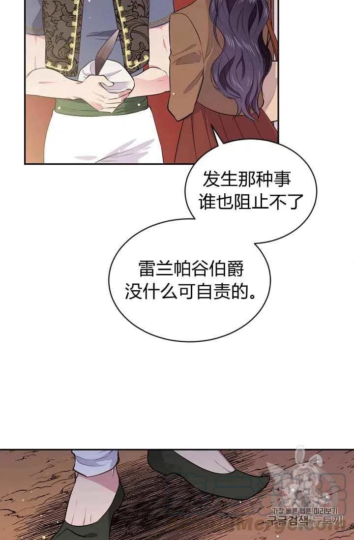 第27话15
