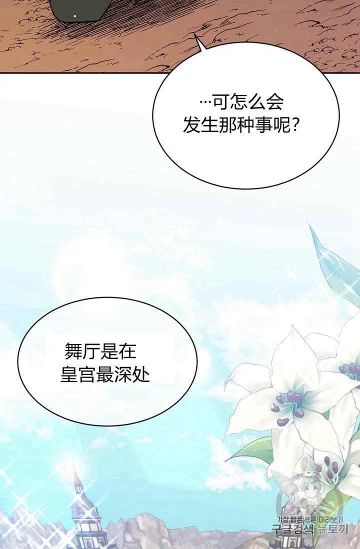 第27话16