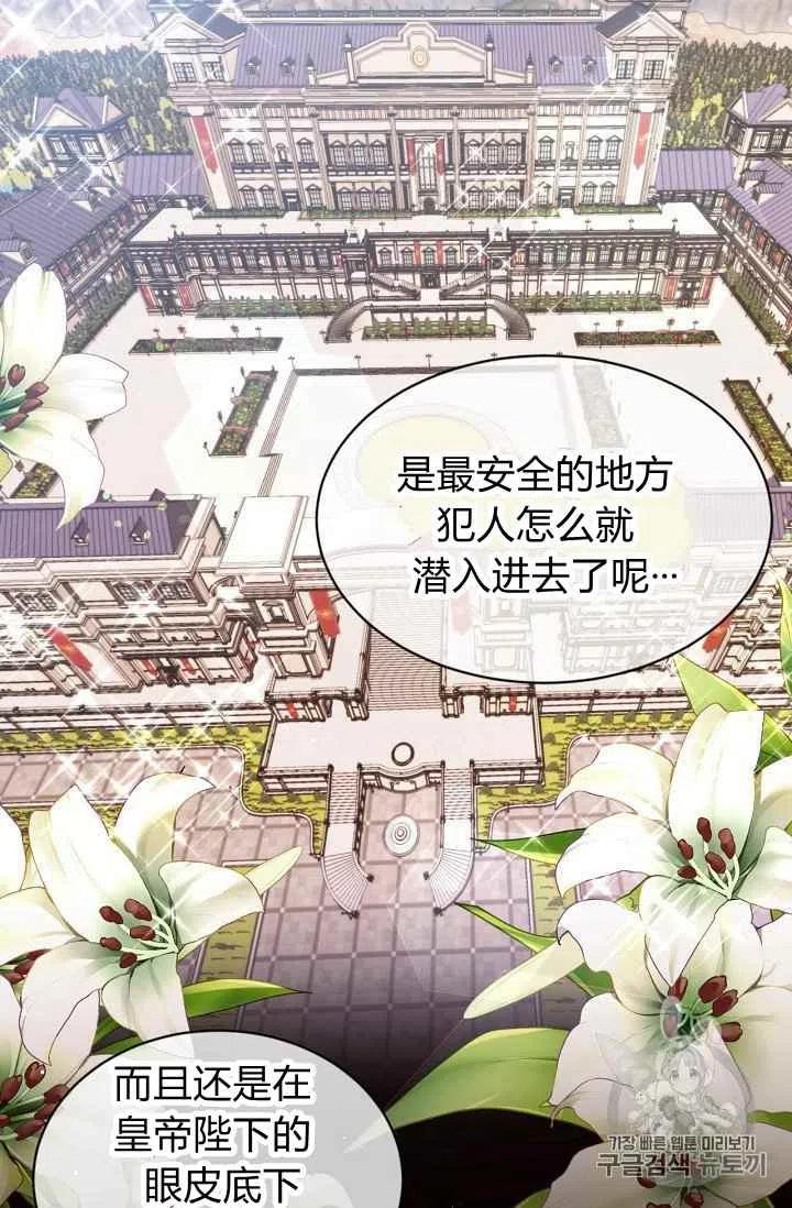 第27话17