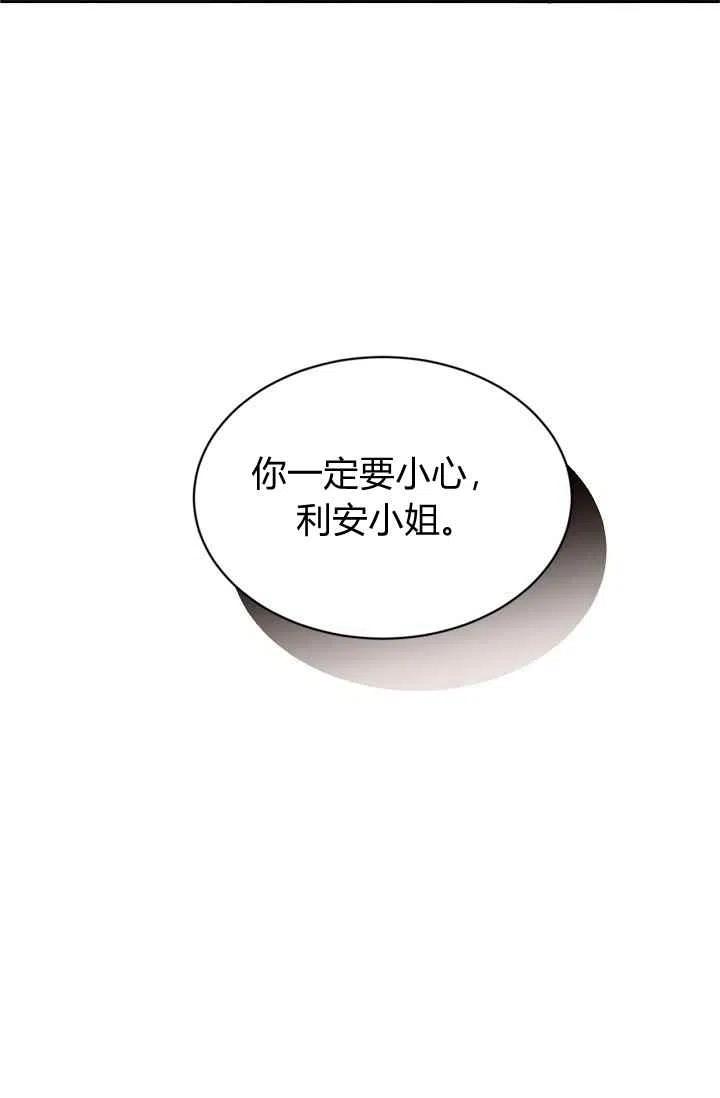 第27话19
