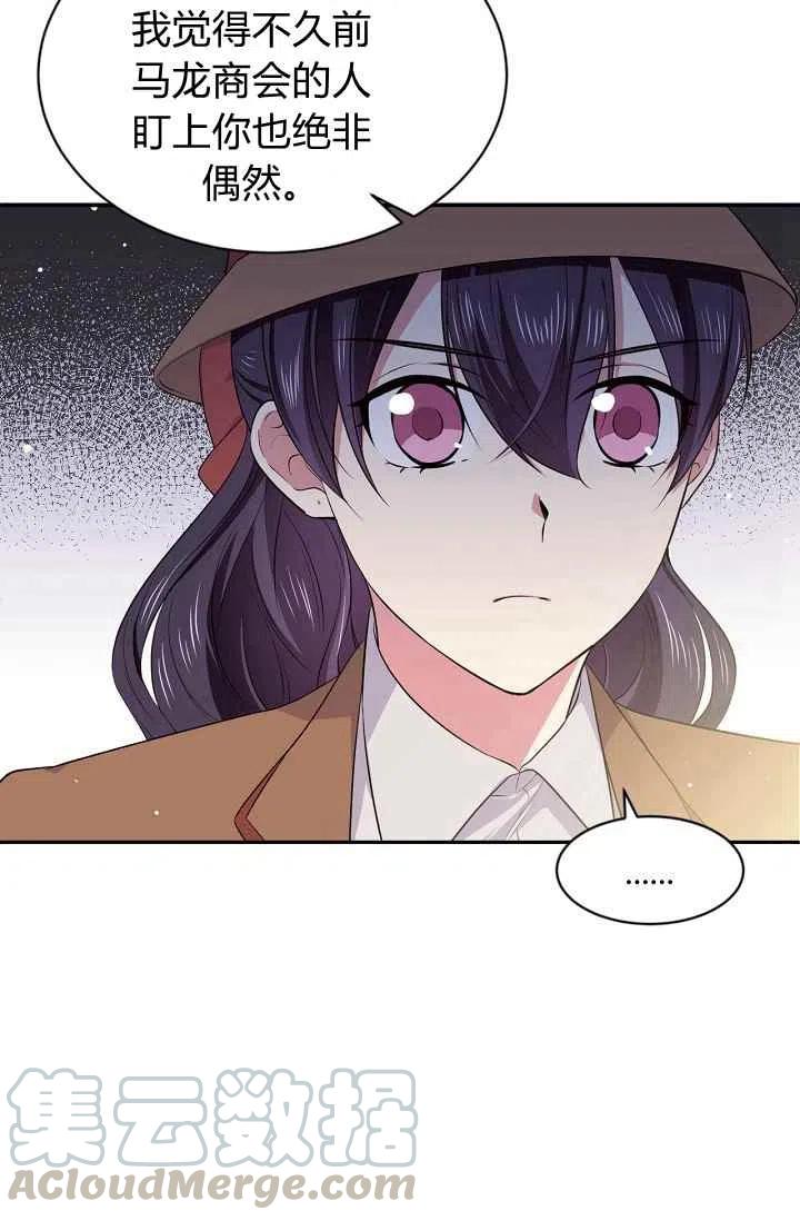 第27话21
