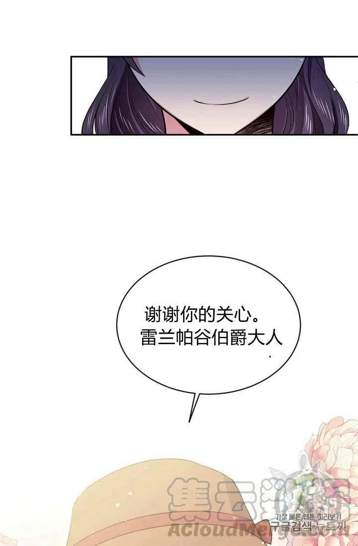 第27话24