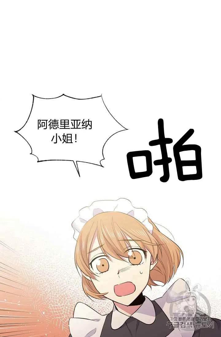 第27话28