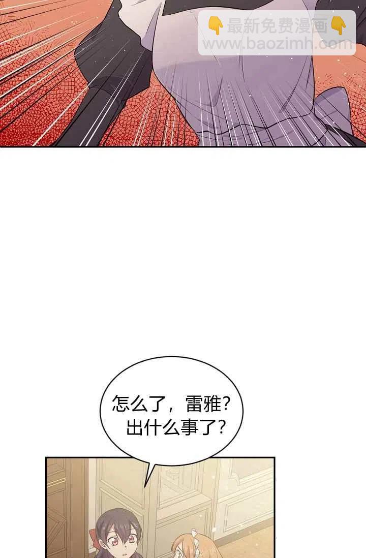 第27话29