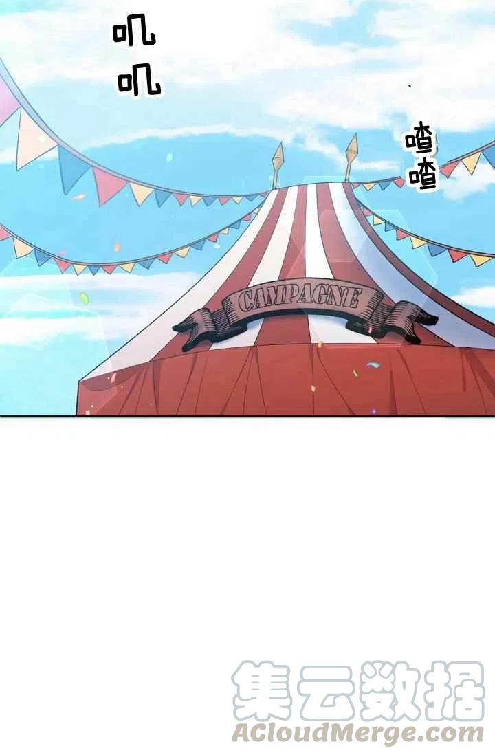 第27话3