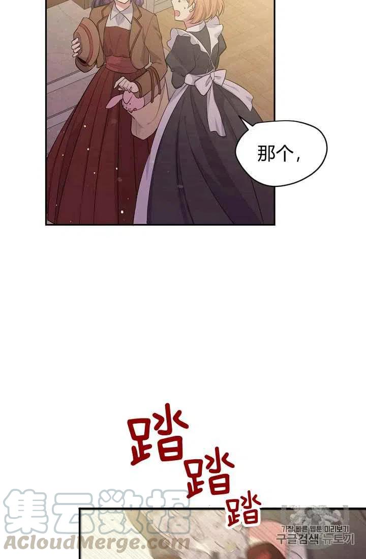 第27话30