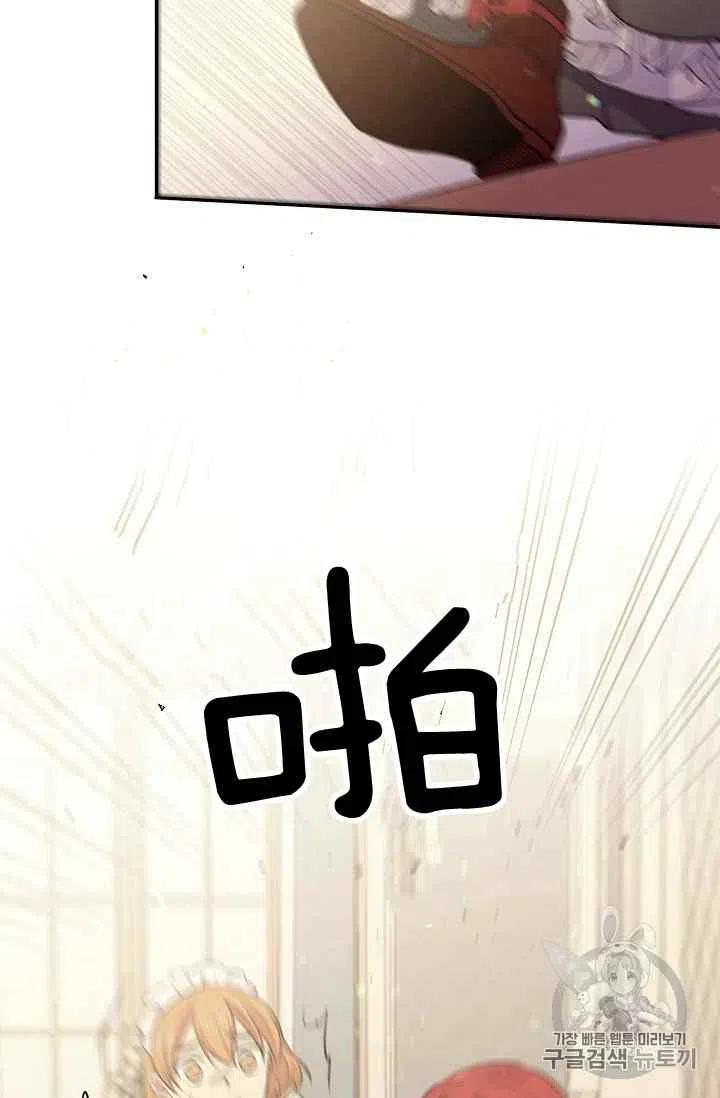 第27话31