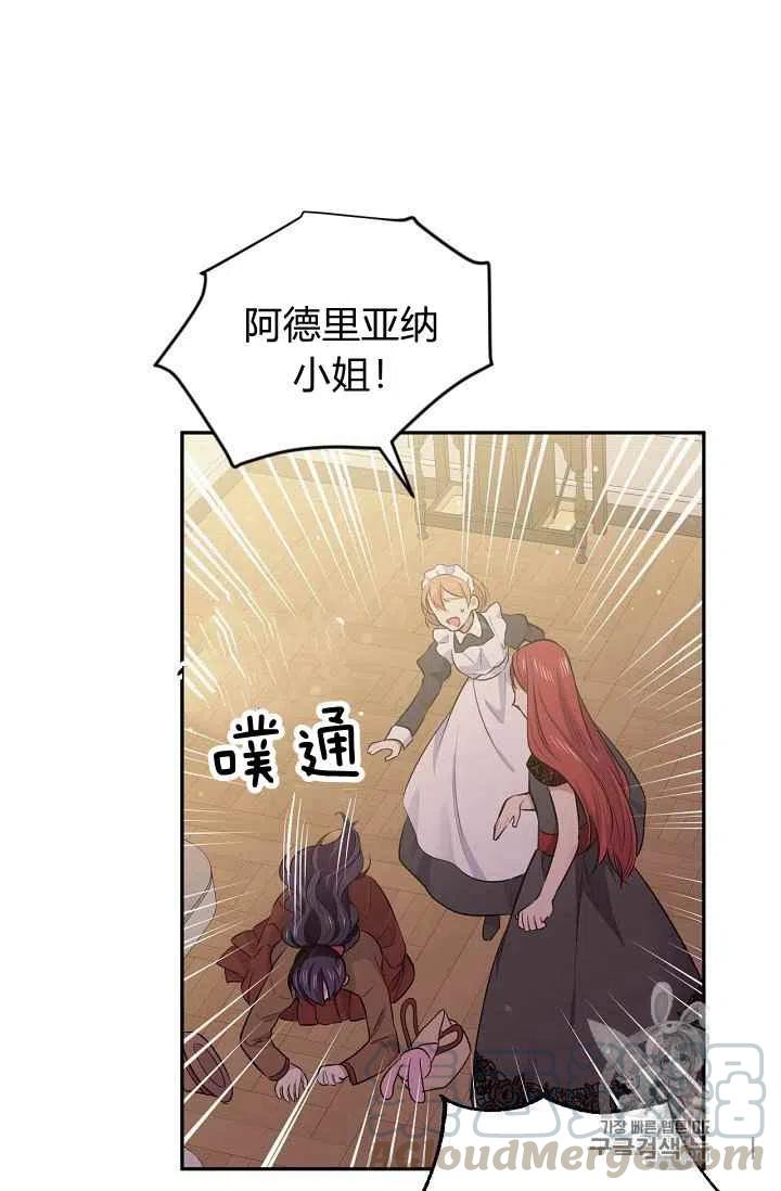 第27话33