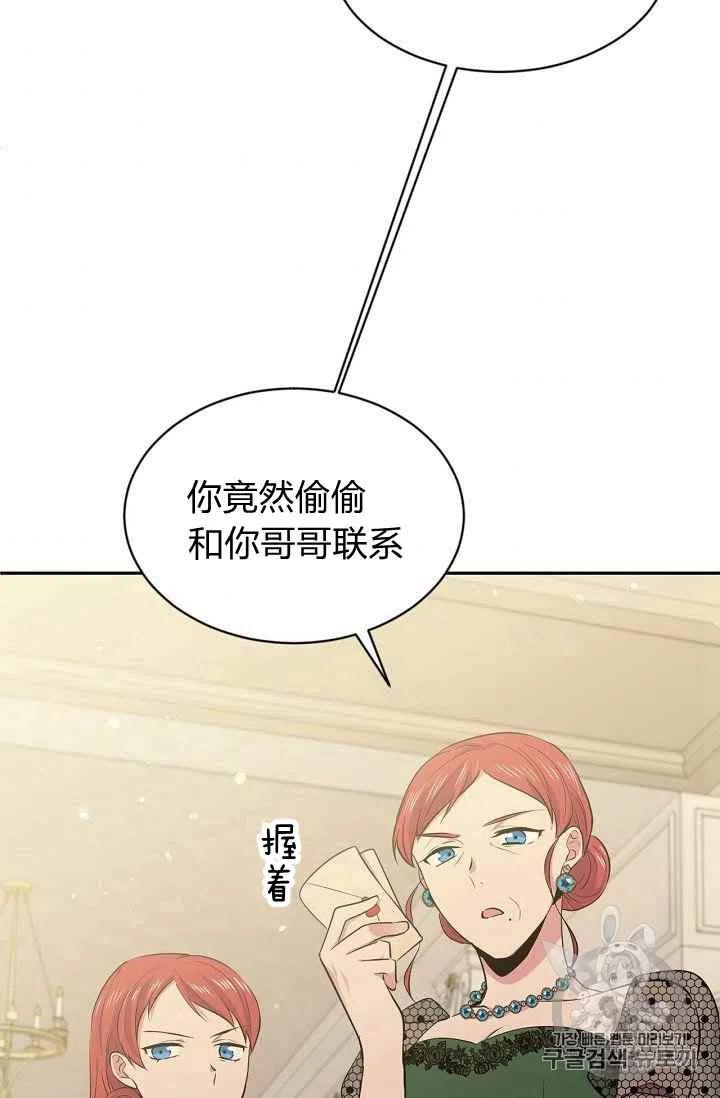 第27话35