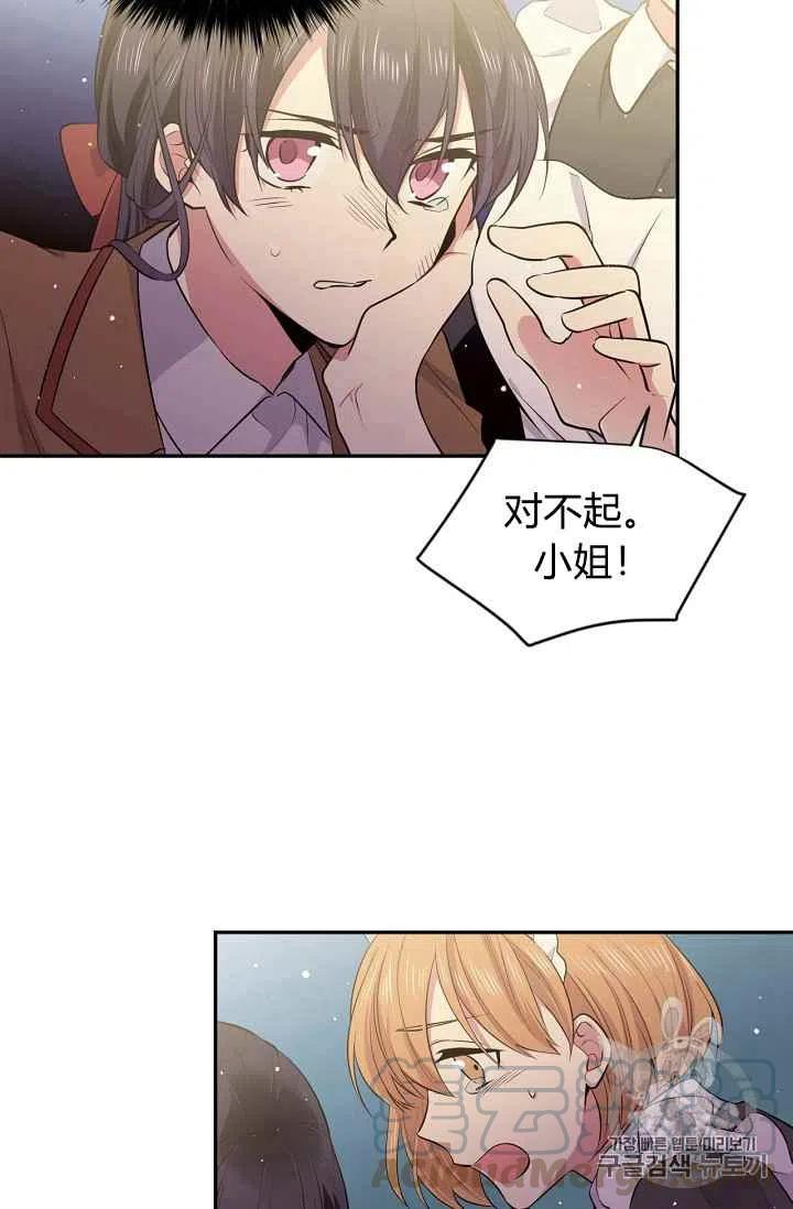 第27话39