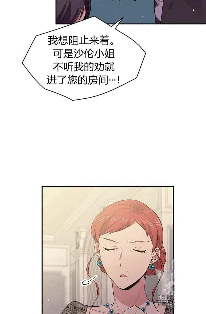 第27话40