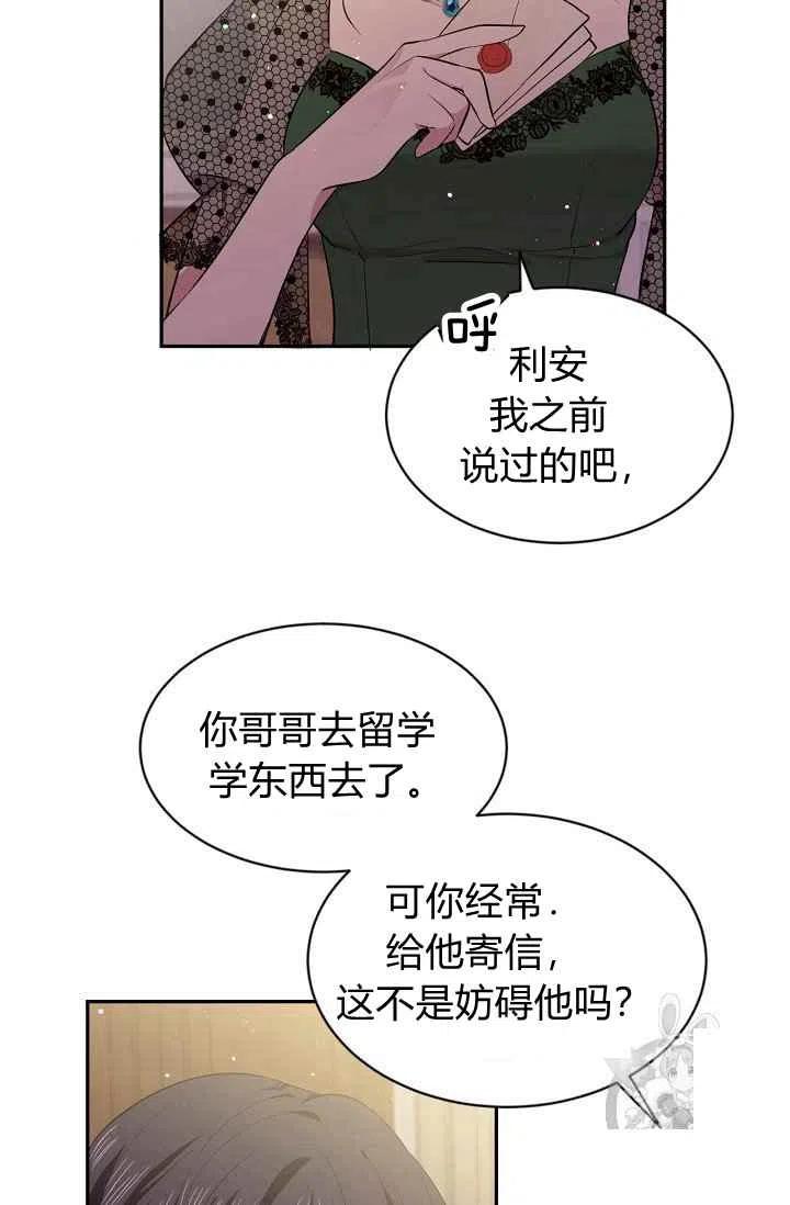 第27话41