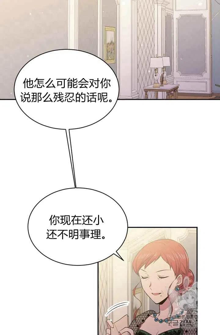 第27话43