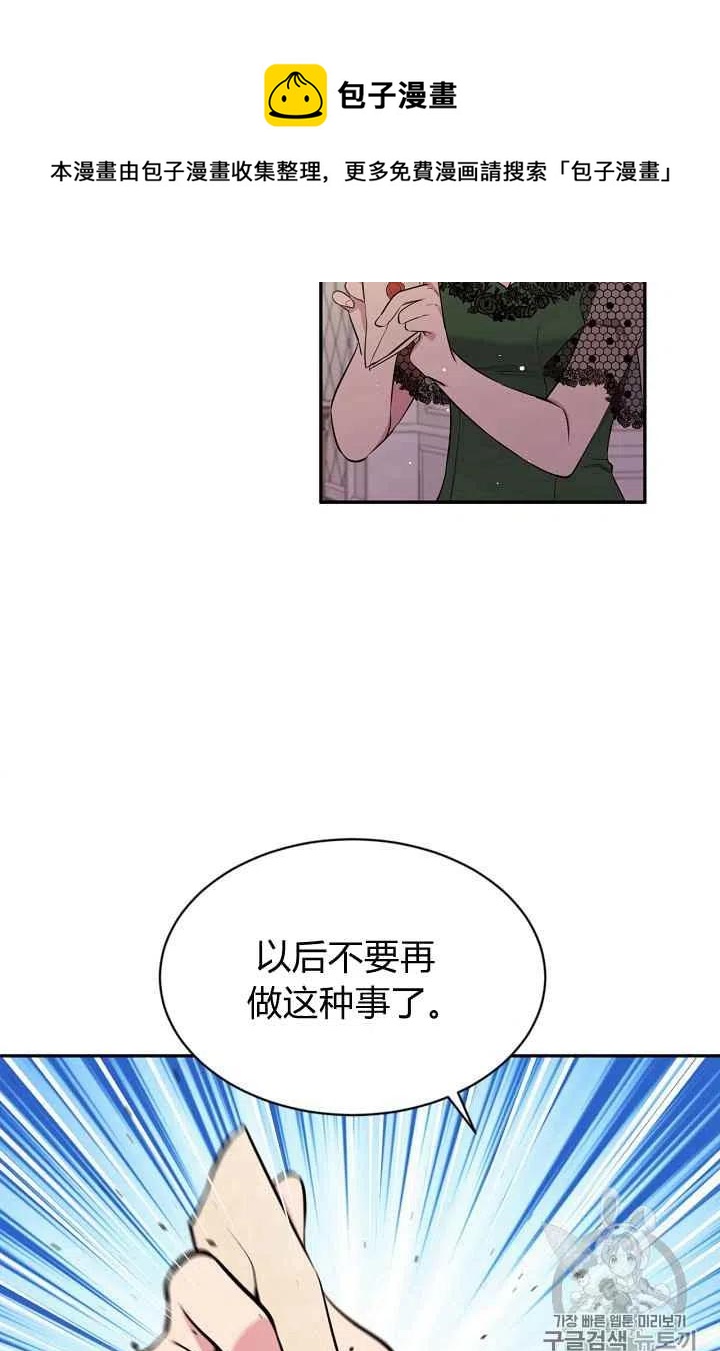 第27话44