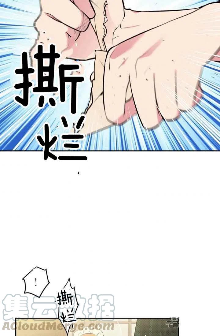 第27话45