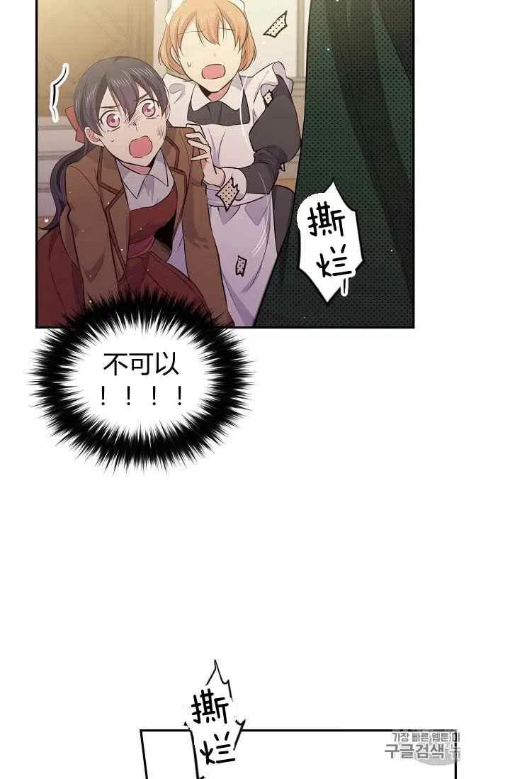 第27话46