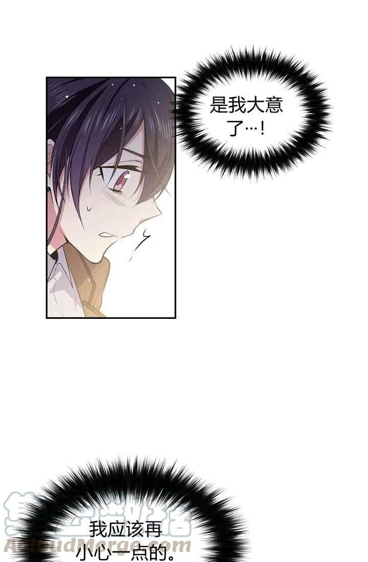 第27话48