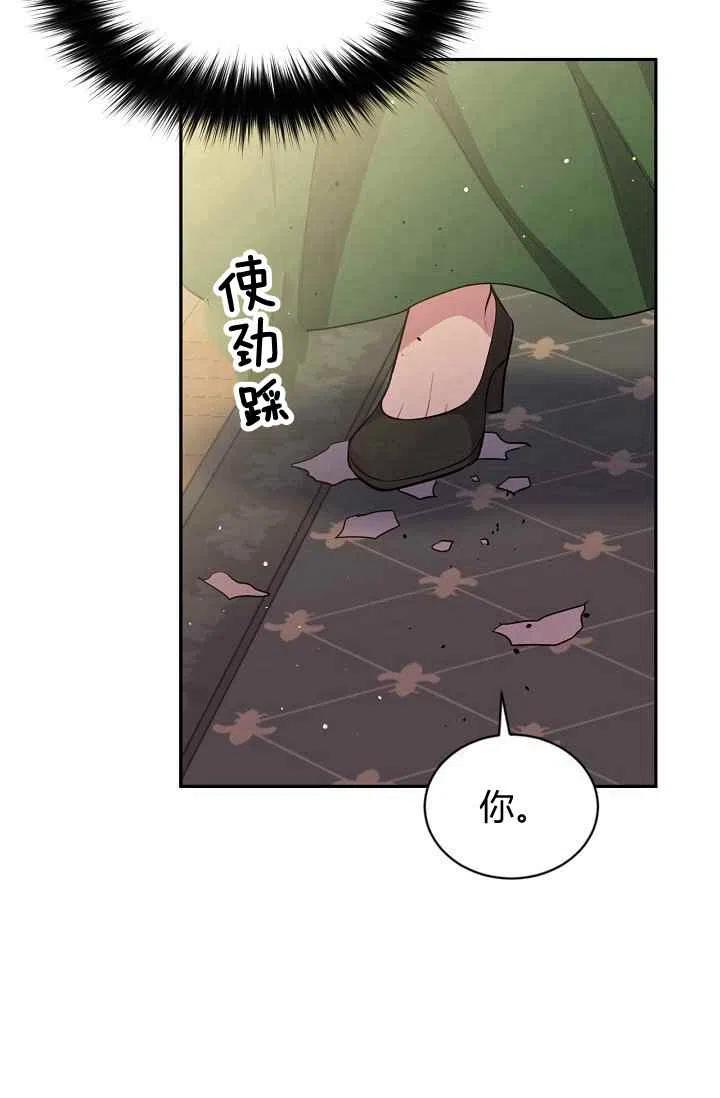 第27话49