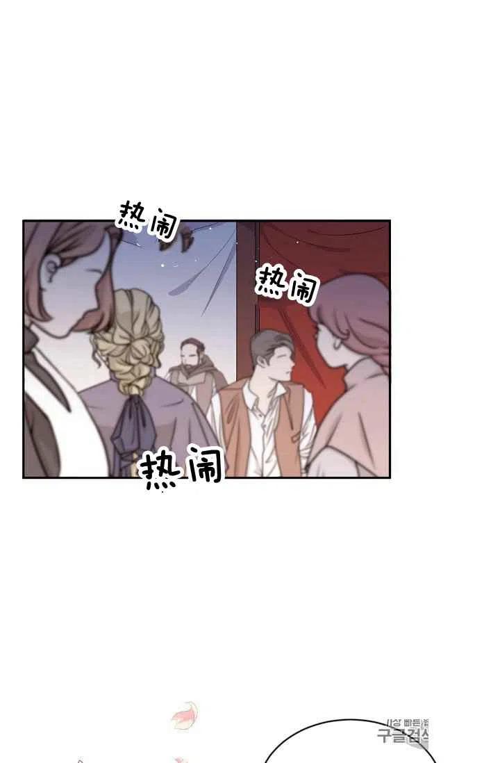 第27话5