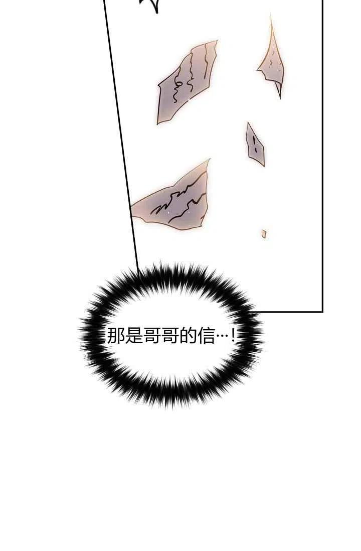 第27话51
