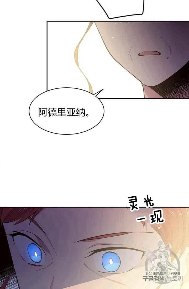 第27话57