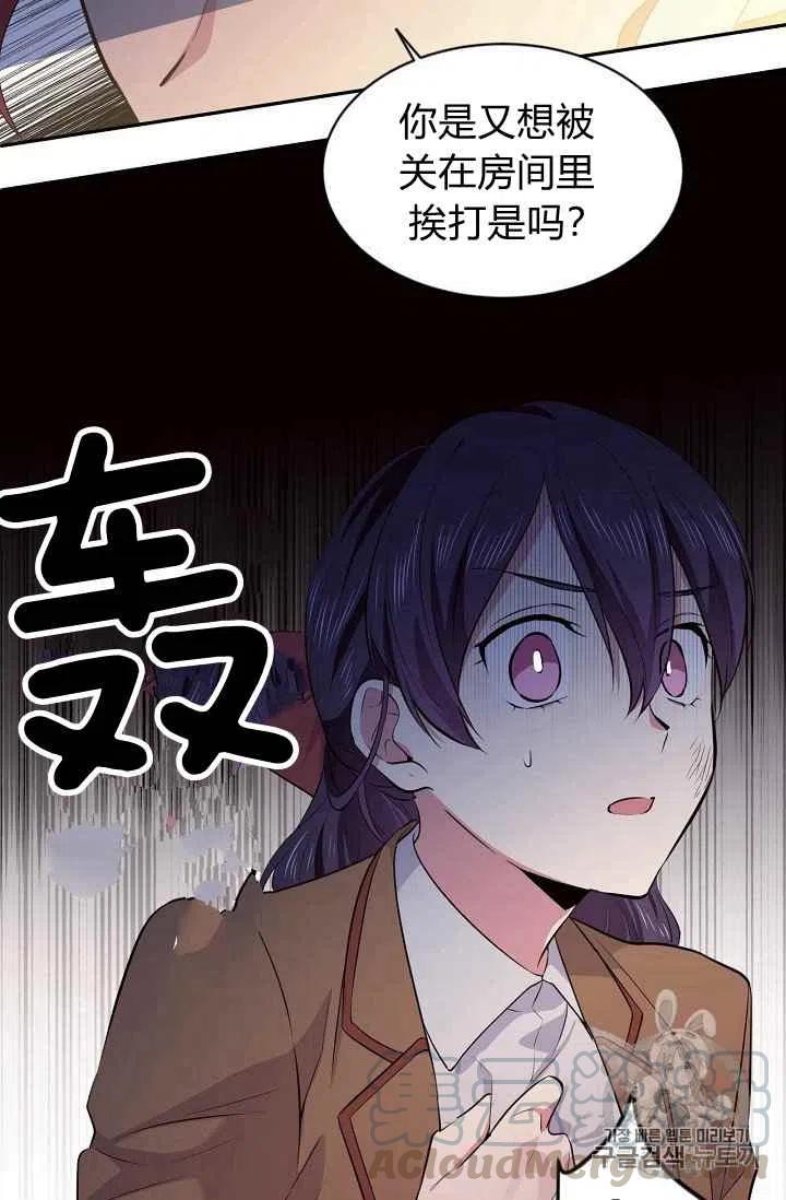 第27话58
