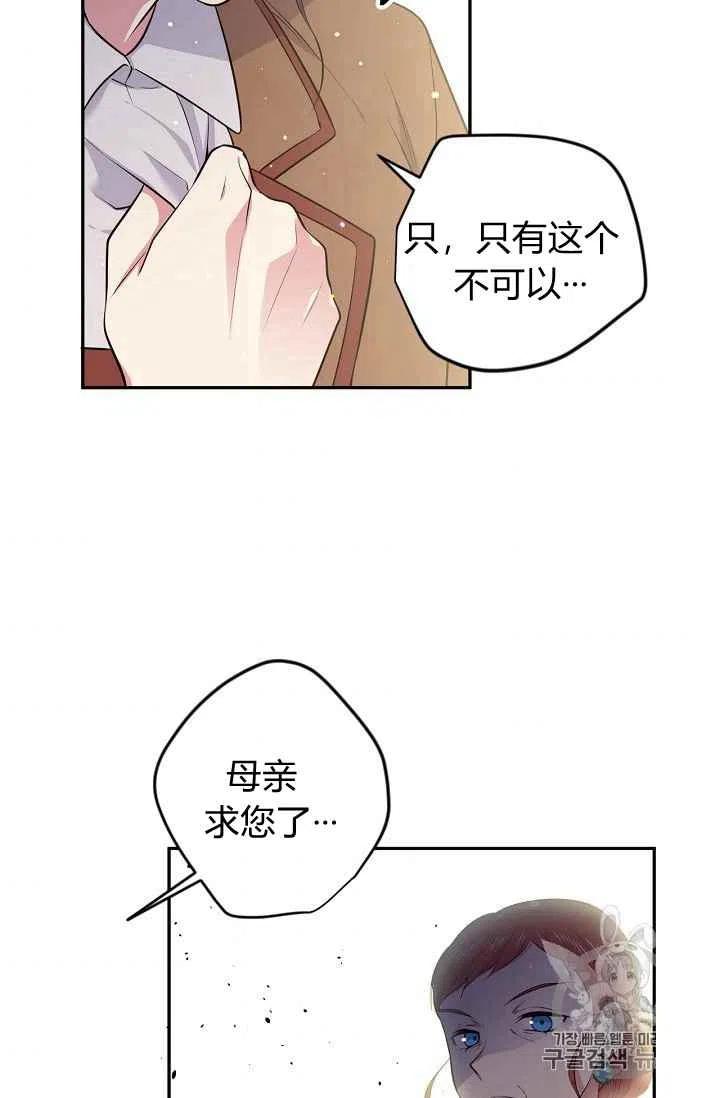 第27话60