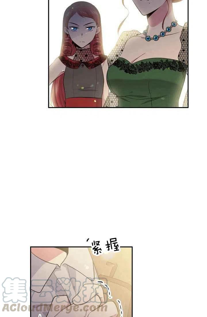第27话61