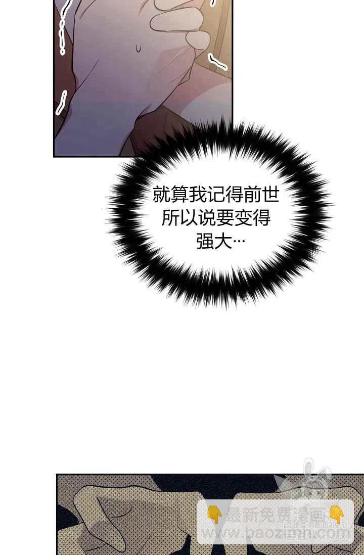 第27话62