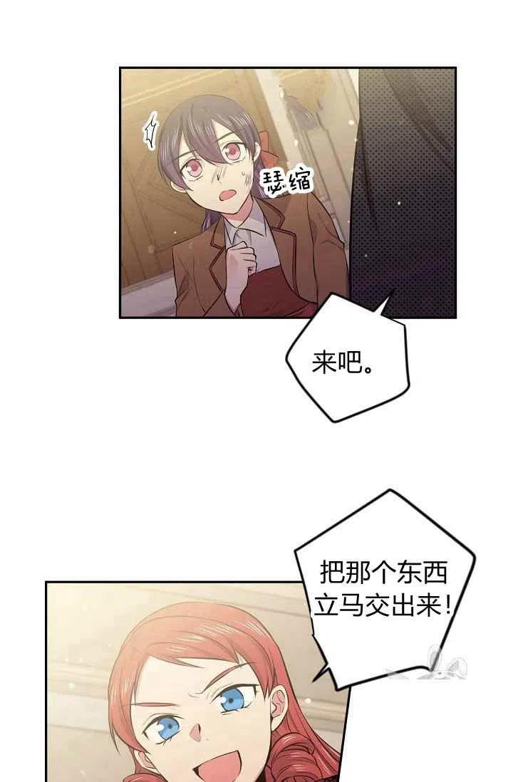 第27话66