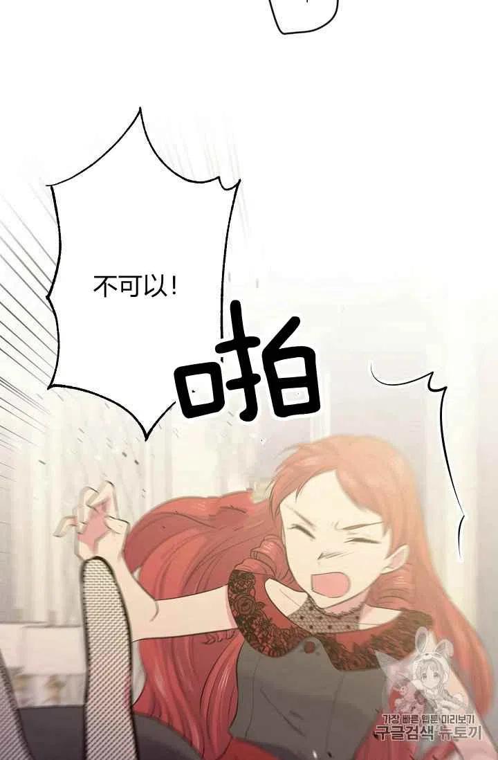 第27话68