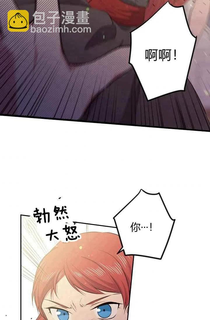 第27话69