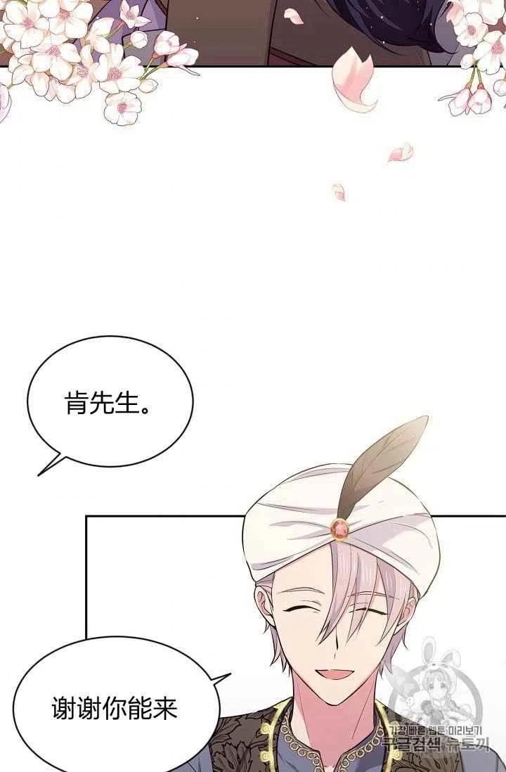 第27话7