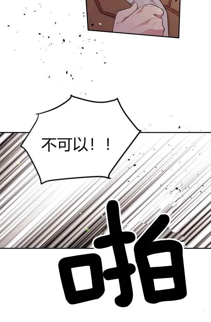 第27话71