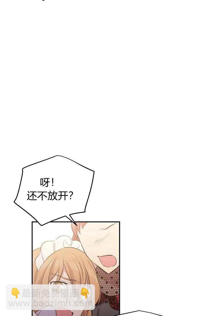 第27话74