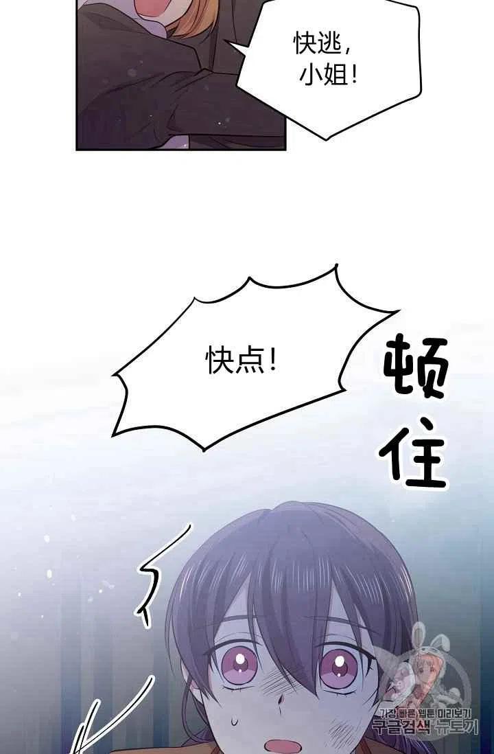 第27话75