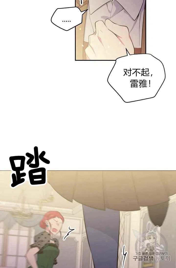 第27话77