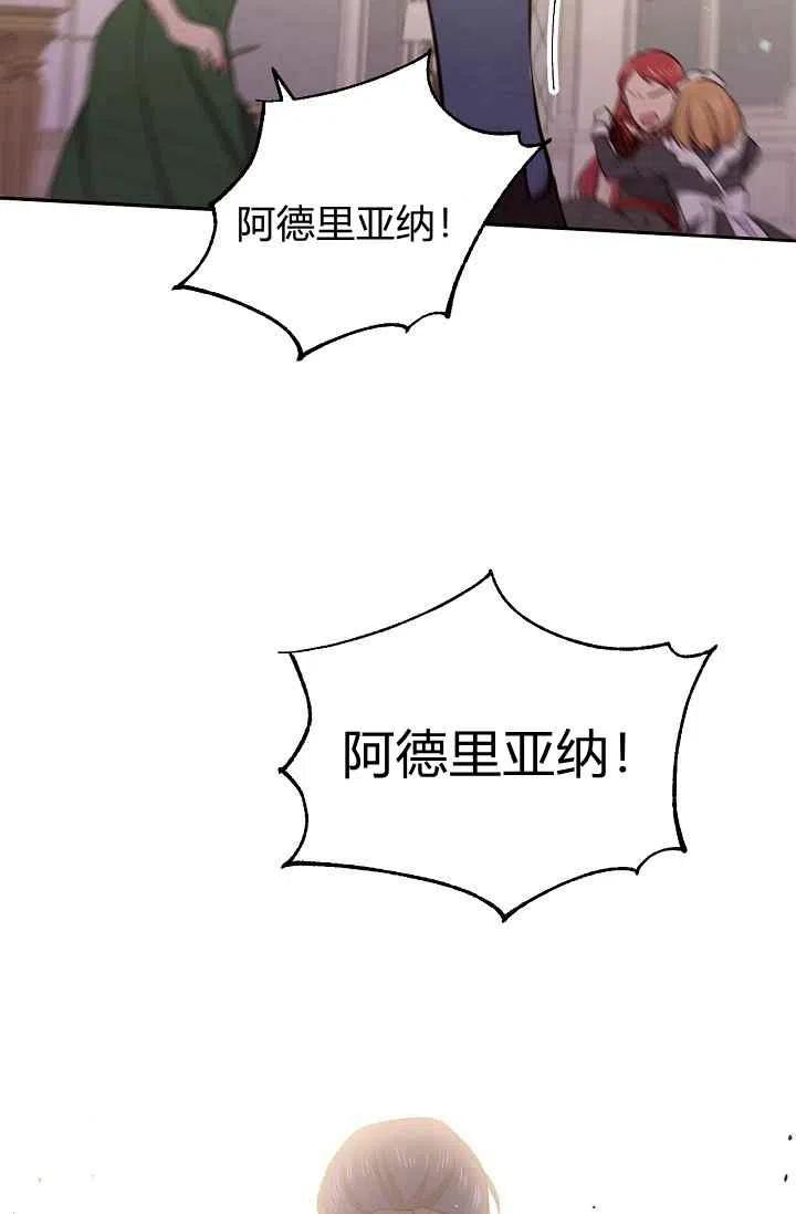 第27话78