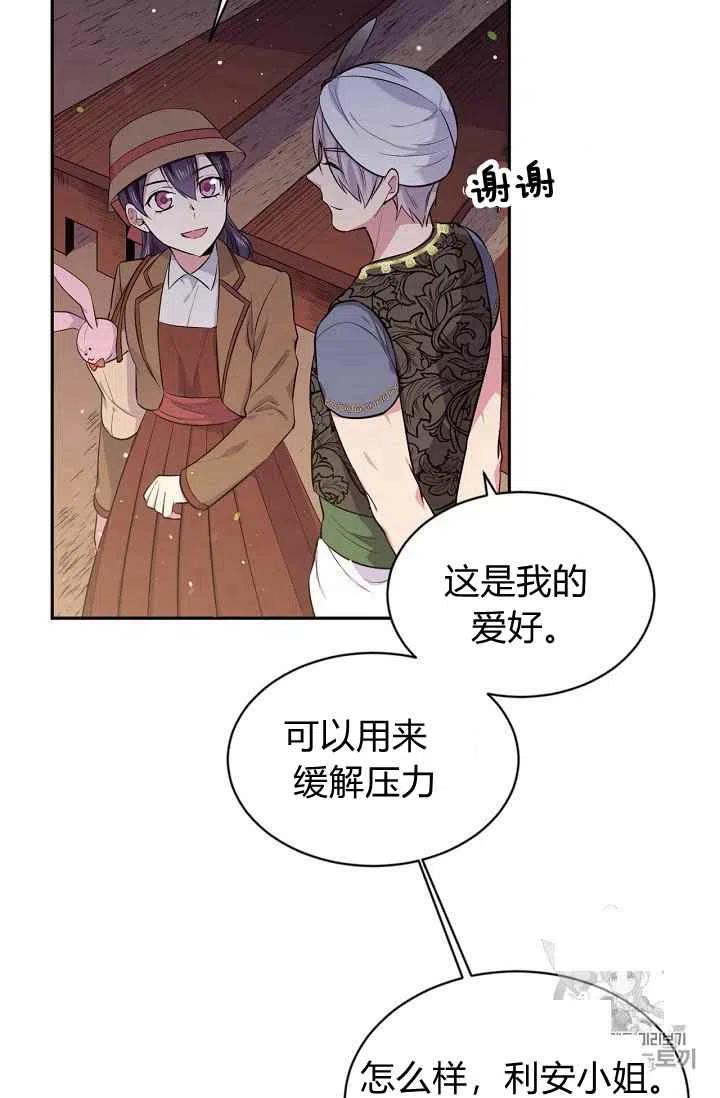 第27话8