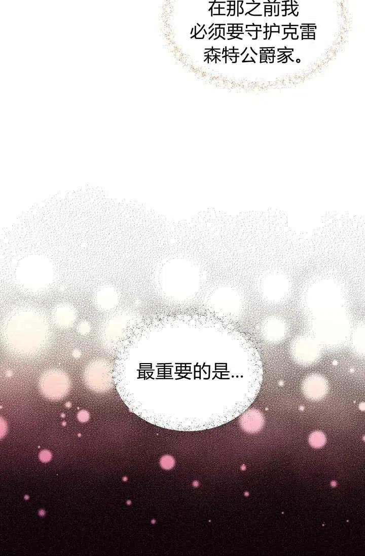 第31话11