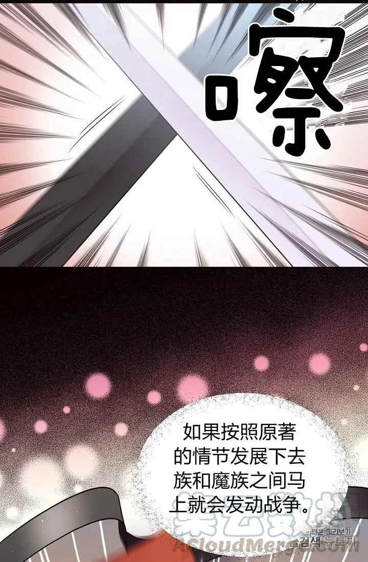 第31话12