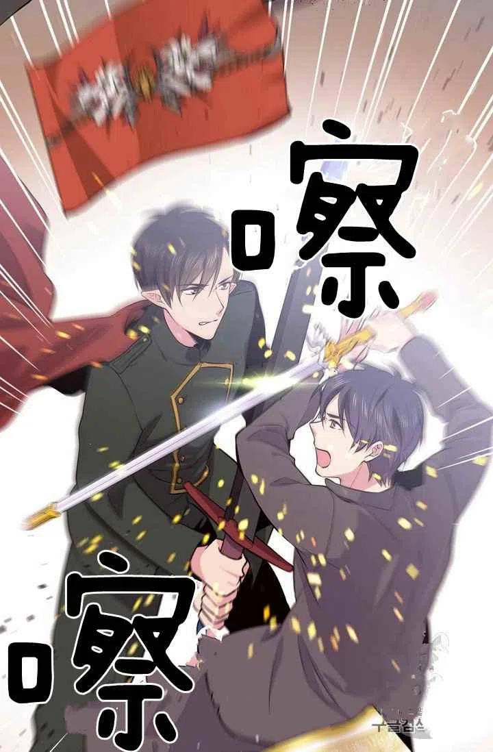 第31话13
