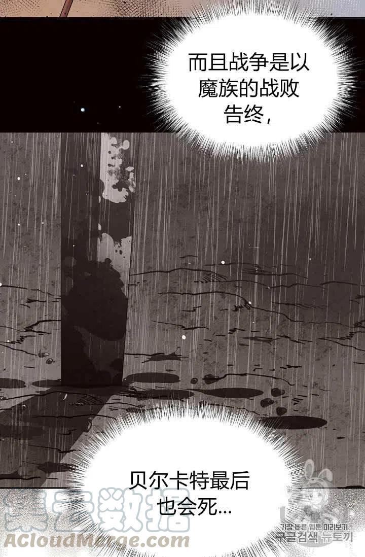 第31话15