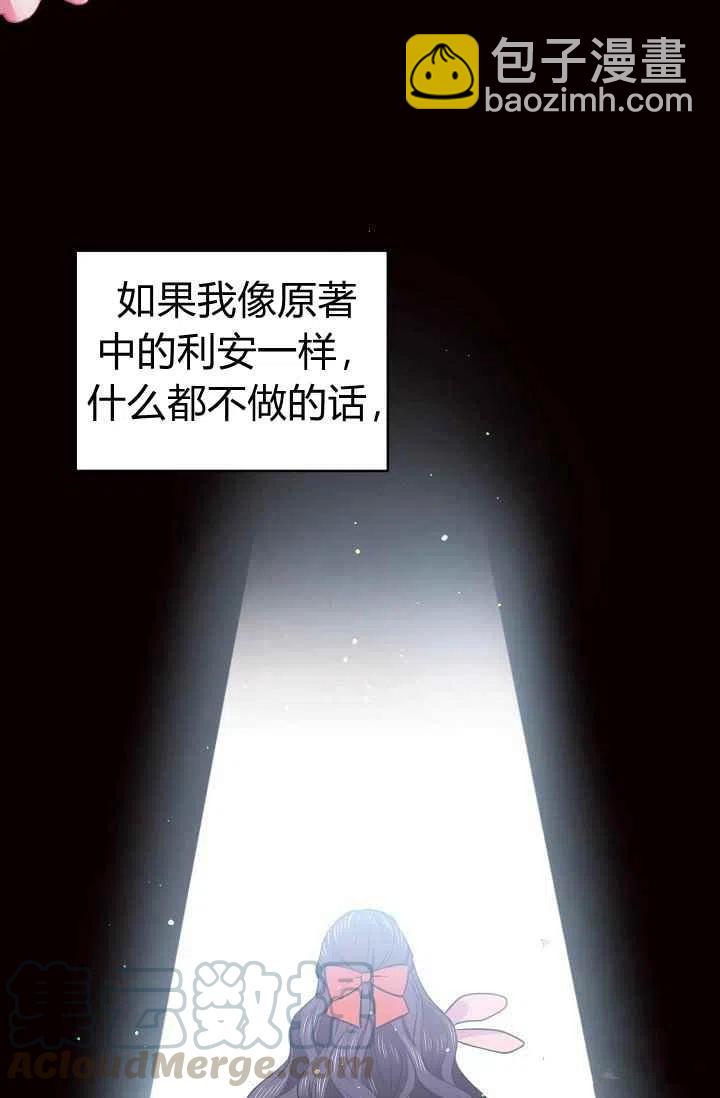 第31话18